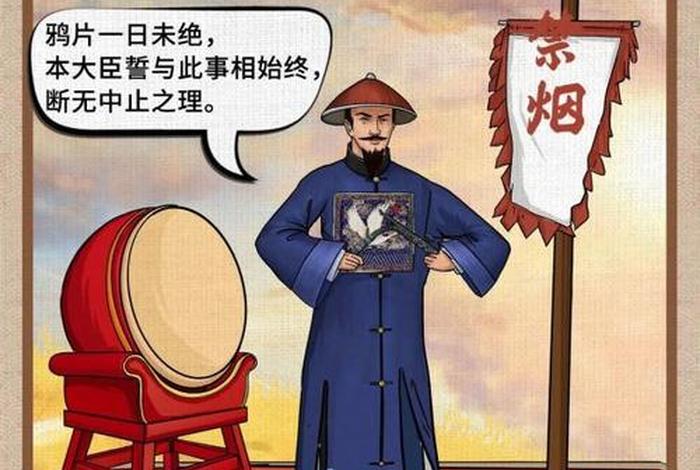 中国近代历史动画 近代动画片 中国近代历史动画 近代动画片