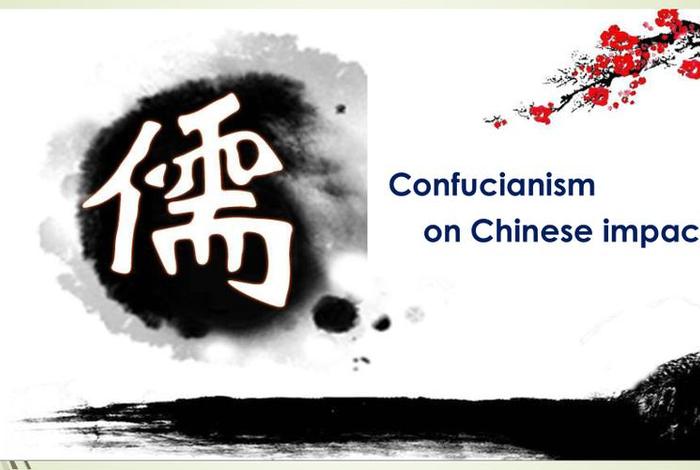 孔子是中国历史人物英语怎么说(孔子是一位伟大的思想家英语) 孔子是中国历史人物英语怎么说(孔子是一位伟大的思想家英语)