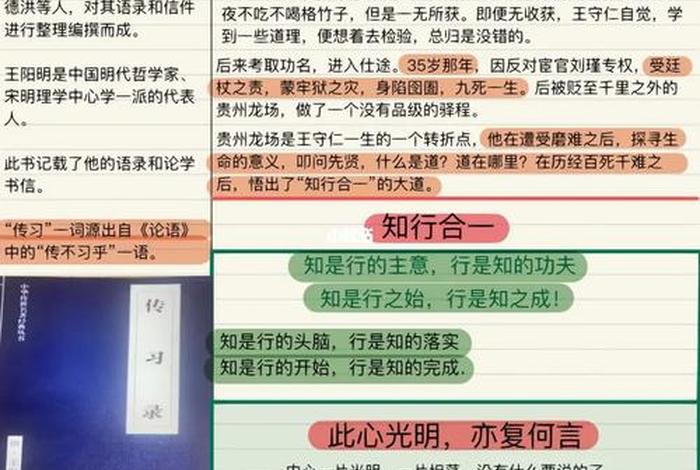 典籍里的中国名人（典籍里的中国名人名言经典台词）