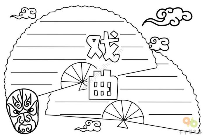 梅兰芳生平手抄报 梅兰芳手抄小报 梅兰芳生平手抄报 梅兰芳手抄小报