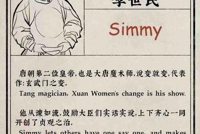 最出名的中国历史人物是谁呢 - 最出名的中国历史人物是谁呢英语 最出名的中国历史人物是谁呢 - 最出名的中国历史人物是谁呢英语