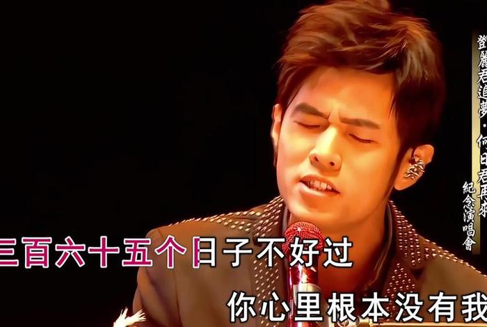 周杰伦人物故事;周杰伦人物故事有哪些 周杰伦人物故事;周杰伦人物故事有哪些