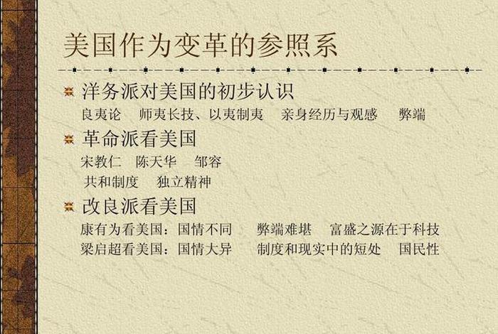 美国历史书中的中国人物 - 美国历史人物介绍 美国历史书中的中国人物 - 美国历史人物介绍