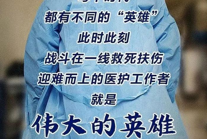 迎难而上的人有哪些;迎难而上形容什么 迎难而上的人有哪些;迎难而上形容什么