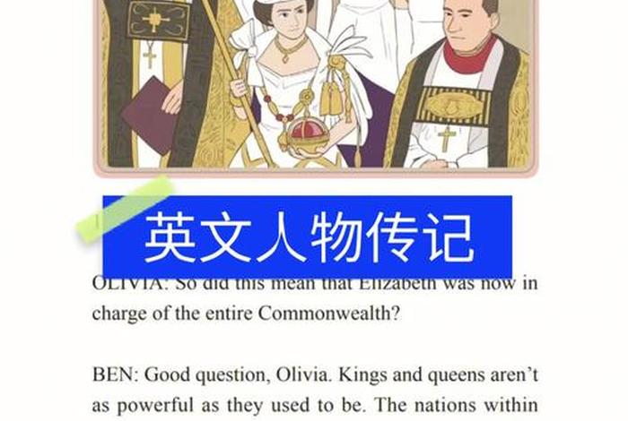 中国现在还有活着的传奇人物吗；中国现在还有活着的传奇人物吗英语