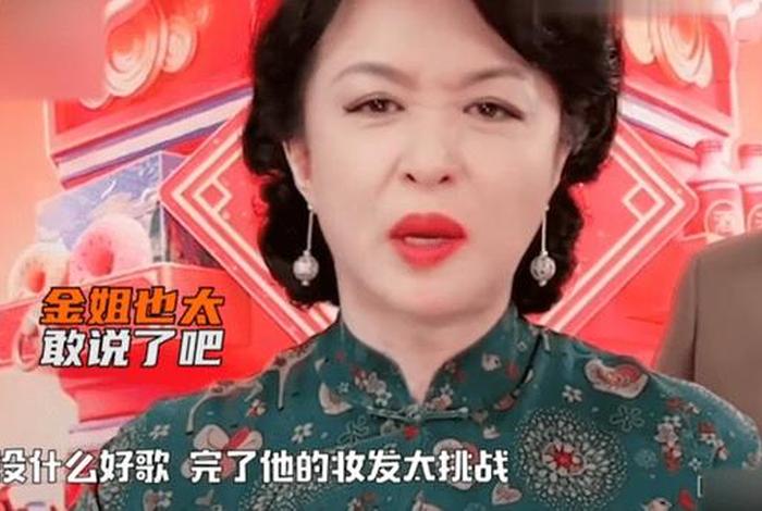 金星评价选秀艺人 新闻(金星谈选秀) 金星评价选秀艺人 新闻(金星谈选秀)