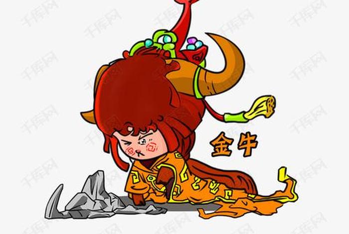 金牛座有名中国历史人物吗 - 金牛座有名中国历史人物吗图片