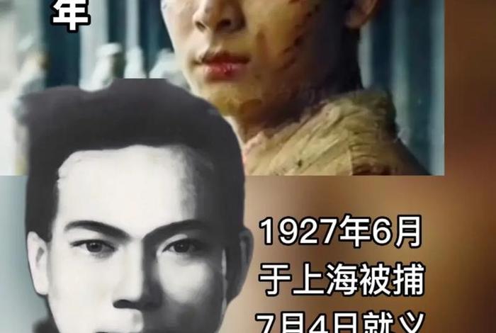 保卫中国的英雄事迹（保卫祖国的英雄人物有谁）