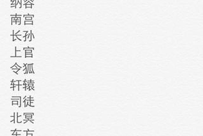 古代历史人物名字,古代历史人物名字女两个字 古代历史人物名字,古代历史人物名字女两个字