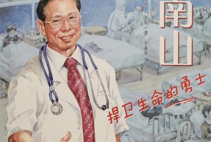 明星人物故事解说 明星故事解说视频流程 明星人物故事解说 明星故事解说视频流程