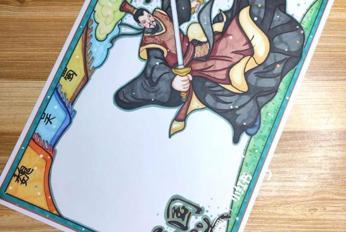 历史人物的卡片简单画（历史人物的卡片怎么做？）