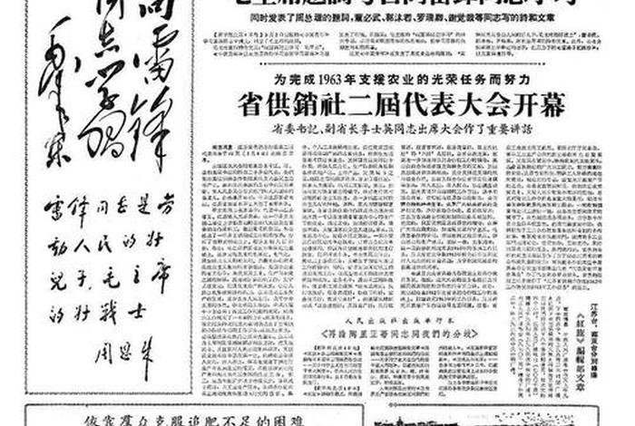 中国历史人物新闻报道;中国历史人物新闻报道图片 中国历史人物新闻报道;中国历史人物新闻报道图片