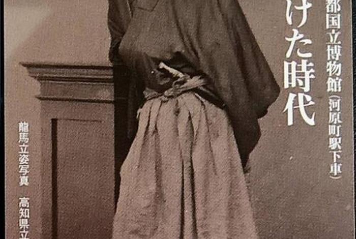 日本历史人物vs中国历史人物，日本历史人物排行榜