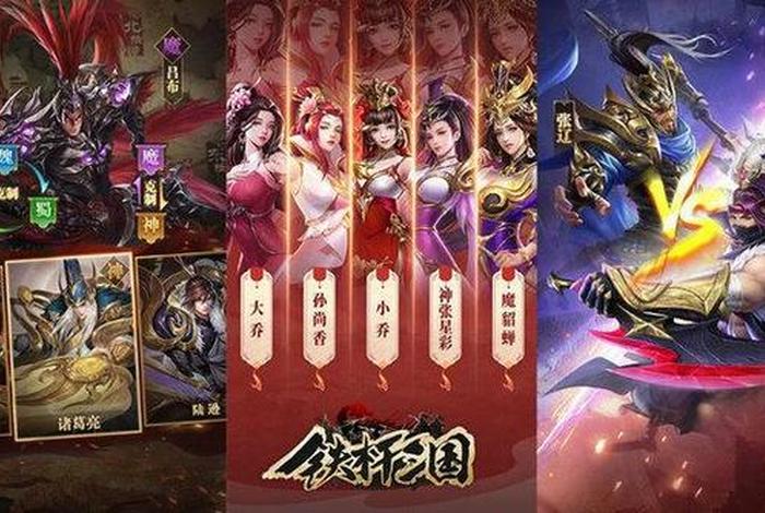 中国历史游戏手游推荐 - 中国历史游戏大全