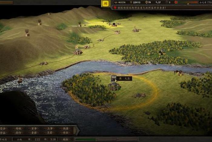 中国历史策略电脑游戏,大型历史策略游戏 中国历史策略电脑游戏,大型历史策略游戏
