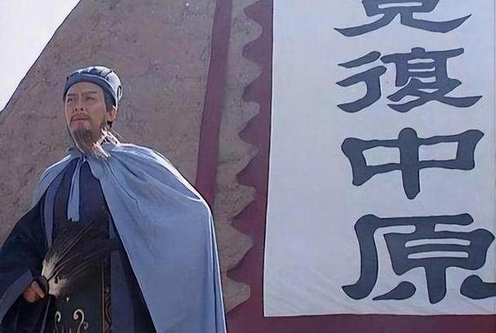 历史上真实的诸葛亮人物、历史当中真实的诸葛亮,让你瞠目结舌