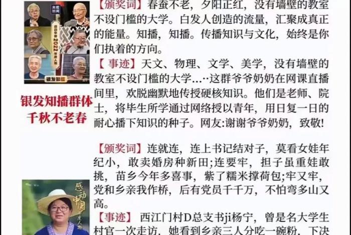 中国最著名的十大人物 - 中国最著名的十大人物事迹 中国最著名的十大人物 - 中国最著名的十大人物事迹