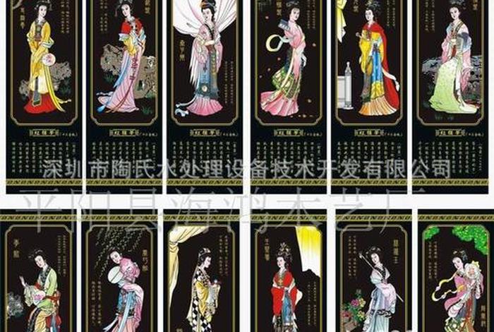 历史名人的花名 古代名人花名 历史名人的花名 古代名人花名