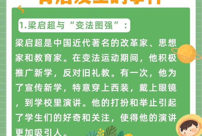 中国近代重要历史人物；中国近代重要历史人物及事件