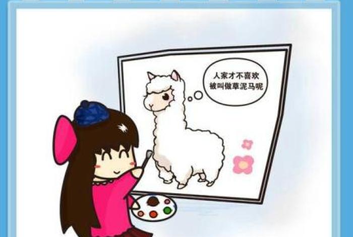 历史人物谜语大全（历史人物谜语大全图片）