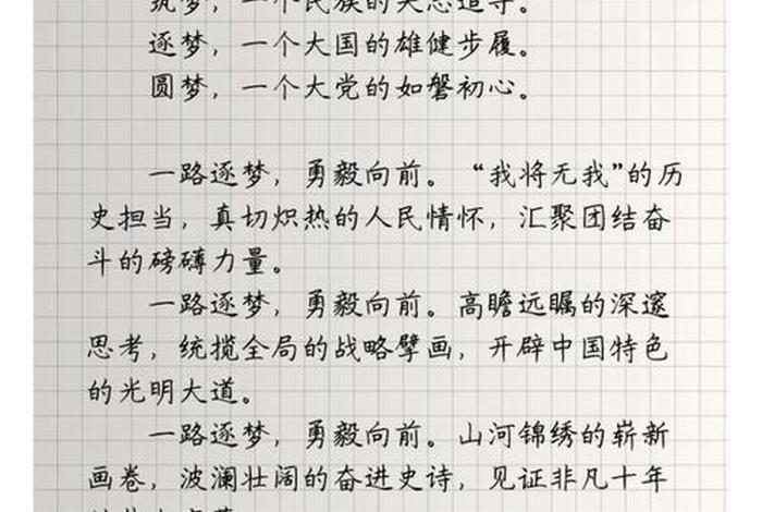 写中国历史排比句、中国历史排比句式 写中国历史排比句、中国历史排比句式