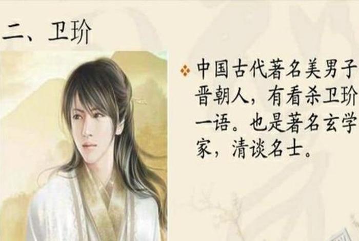 中国历史人物的死因简介50字(古代名人死因) 中国历史人物的死因简介50字(古代名人死因)