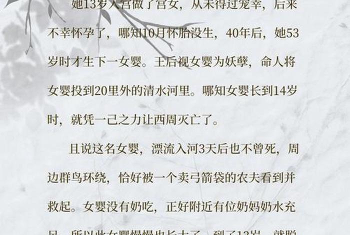 历史人物的爱情小故事 - 历史名人爱情小故事 历史人物的爱情小故事 - 历史名人爱情小故事
