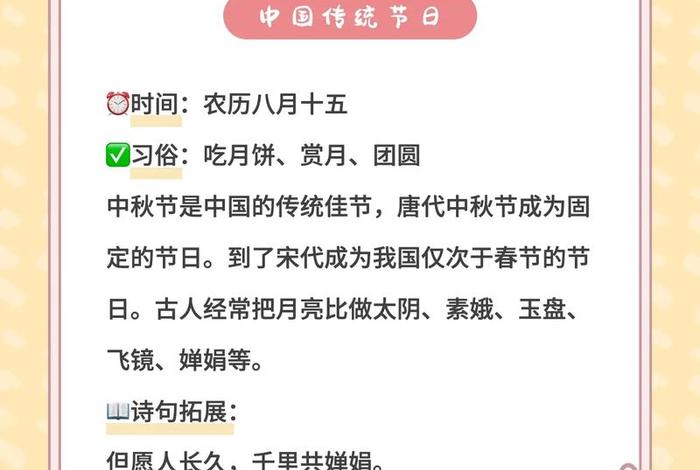 在中国的诸多历史人物中与民俗节日,中国传统节日名人 在中国的诸多历史人物中与民俗节日,中国传统节日名人