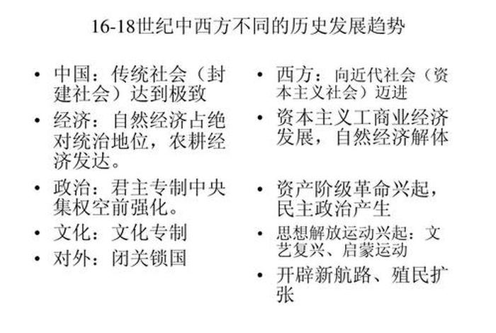 中国历史的特点有哪些,中国历史的特点有哪些呢 中国历史的特点有哪些,中国历史的特点有哪些呢
