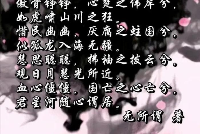 千古风流人物屈原篇、屈原千古流传的诗句 千古风流人物屈原篇、屈原千古流传的诗句