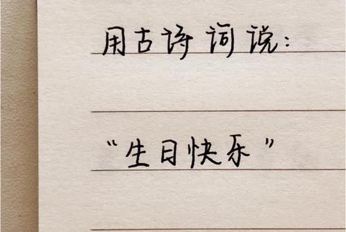 用古诗词造句子(用古诗词造句子大全) 用古诗词造句子(用古诗词造句子大全)