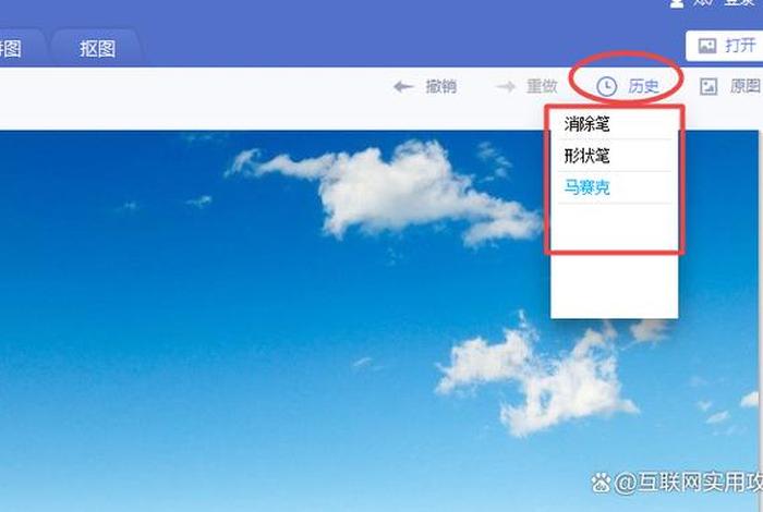 美图秀秀个人中心历史记录 - 美图秀秀的历史记录在哪 美图秀秀个人中心历史记录 - 美图秀秀的历史记录在哪