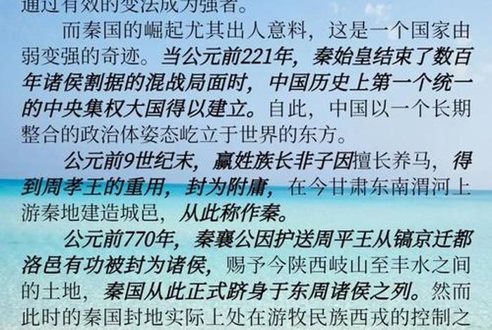 泰国网友评价中国历史;泰国评价中国崛起 泰国网友评价中国历史;泰国评价中国崛起