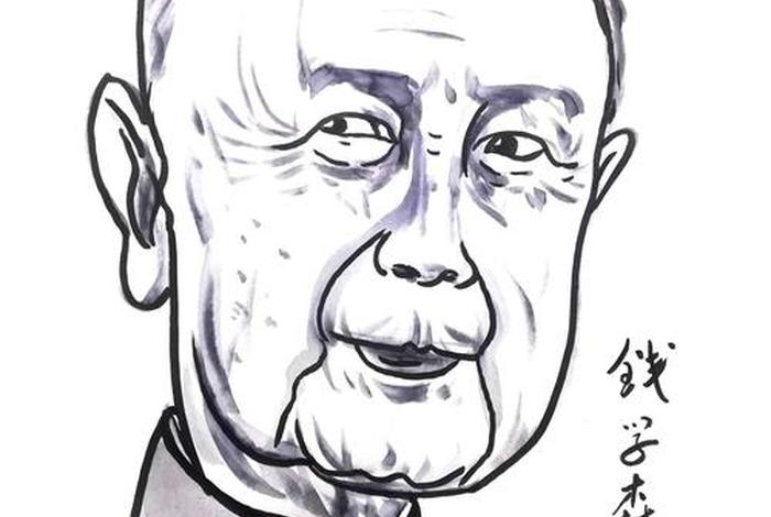 历史人物钱学森手抄报图片;钱学森名人小报 历史人物钱学森手抄报图片;钱学森名人小报