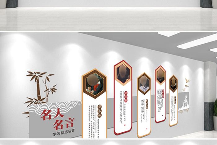 中国历史人物文化墙 历史名人文化墙 中国历史人物文化墙 历史名人文化墙