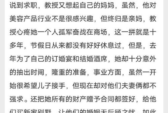 明星人物故事解说 明星故事解说视频流程 明星人物故事解说 明星故事解说视频流程
