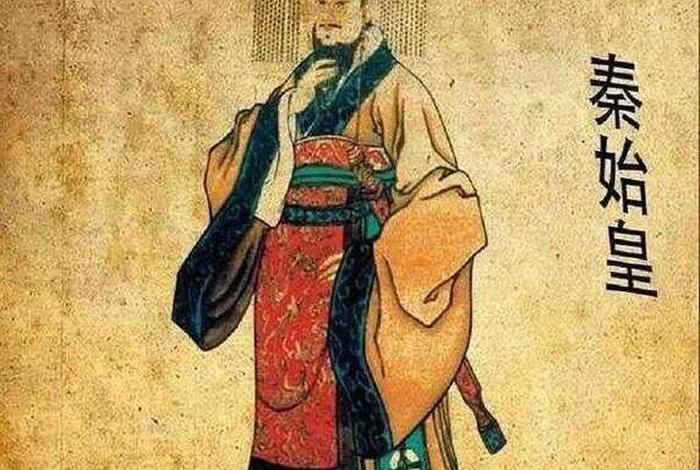 中国历史人物嬴政图片 - 中国历史人物表 中国历史人物嬴政图片 - 中国历史人物表