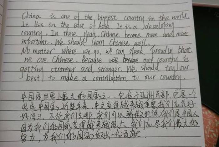 向世界介绍一位中国人 - 向世界介绍中国英语作文 向世界介绍一位中国人 - 向世界介绍中国英语作文