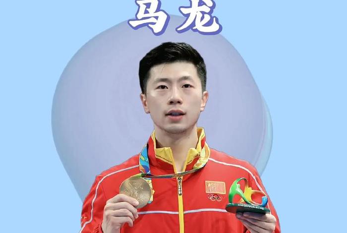 马龙的生平事迹,马龙的生平事迹介绍 马龙的生平事迹,马龙的生平事迹介绍