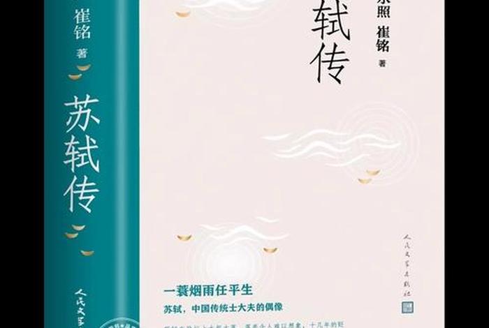 关于中国历史人物的书籍,关于中国历史人物的书籍推荐 关于中国历史人物的书籍,关于中国历史人物的书籍推荐