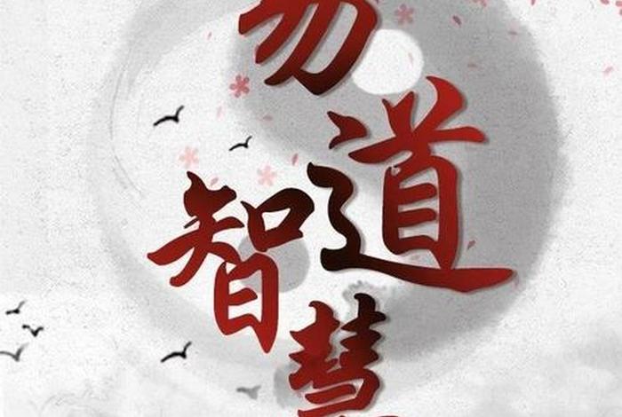 谁认为易经代表了中国人的智慧 - 易经是谁 谁认为易经代表了中国人的智慧 - 易经是谁