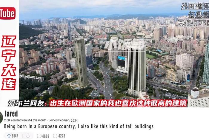 外国网友评论中国历史文化 外国人评论中国历史悠久