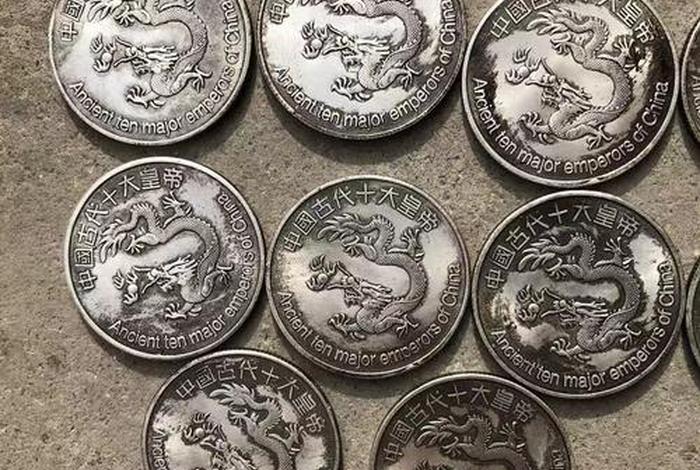 中国历史上真正的银币 - 中国历代银币 中国历史上真正的银币 - 中国历代银币