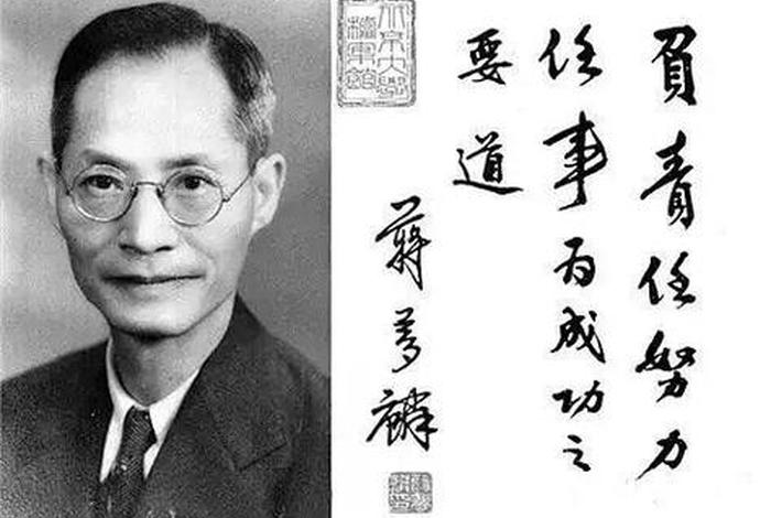 北大中国历代人物官网 北大出过的大人物 北大中国历代人物官网 北大出过的大人物