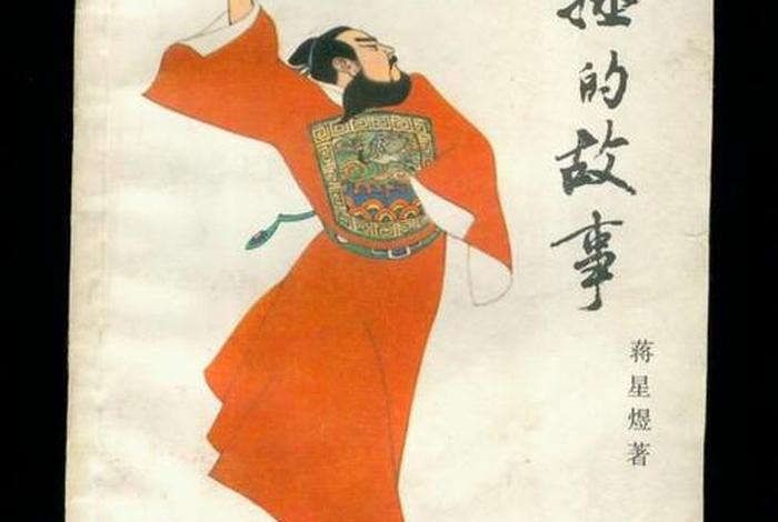 中国历史人物包拯故事;包拯的故事英雄事迹 中国历史人物包拯故事;包拯的故事英雄事迹