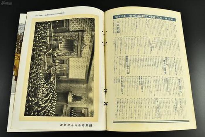 历史资料库 历史期刊 历史资料库 历史期刊