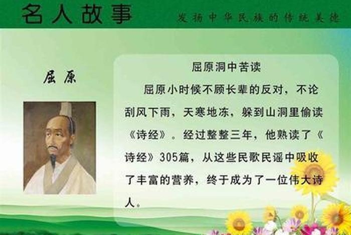 中国名人故事鲁班学艺 鲁班学艺的简短故事50 中国名人故事鲁班学艺 鲁班学艺的简短故事50