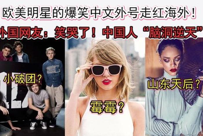 外国名人评价中国、外国名人评价中国人的句子 外国名人评价中国、外国名人评价中国人的句子