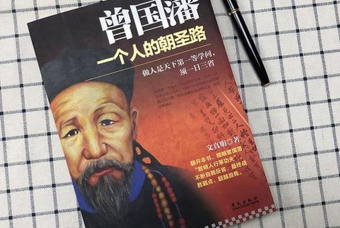 介绍历史名人的书；有没有介绍古代名人的书籍