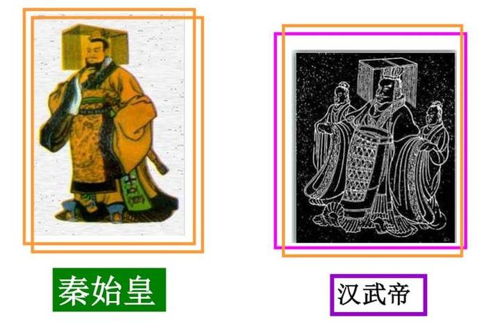 汉武帝的人物特点 - 汉武帝人物介绍500字